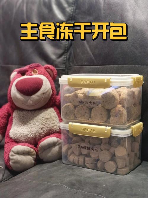 國產主食凍干太了