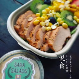 刷爆INS的人氣主食沙拉來濰坊啦,只長顏值不長膘 內含福利...