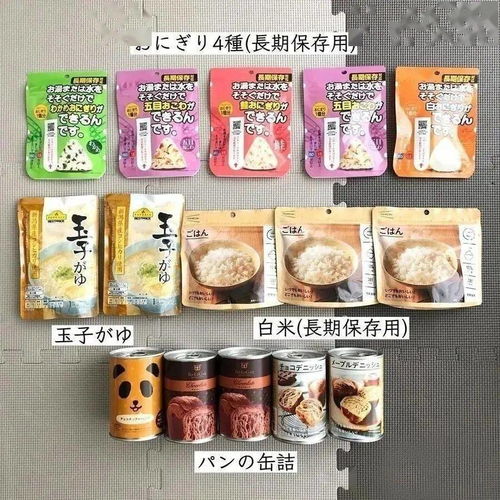 日本這些為應急避險準備的食物,真是太好吃了