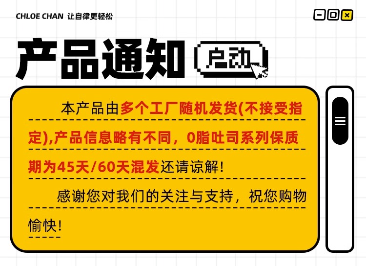 全麥面包0脂無添蔗糖整箱粗糧面包減主食肥低脂代餐零吐司片食品