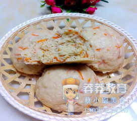 營養(yǎng)主食 全麥胡蘿卜饅頭