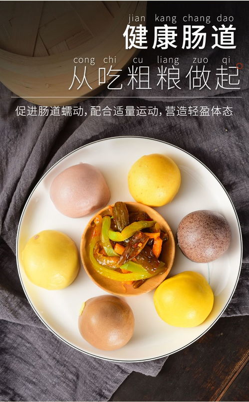 窩窩頭五谷雜糧包粗糧蕎麥玉米饅頭早餐即食速凍食品主食半成品