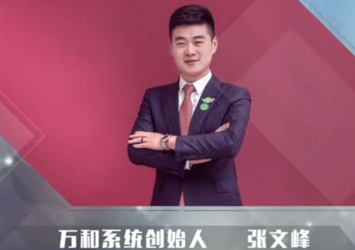 揭秘多肽新主食 產品由代工廠生產,操盤手是一名直銷老兵