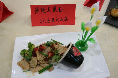 小麥制品為主食材 廚師爭霸賽見真功 郝小學