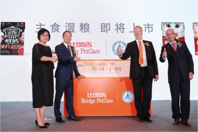 比瑞吉斥資2.5億引領寵界創新,利樂寵物濕糧生產線落戶上海