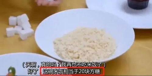 主食吃不對,小心血糖蹭蹭長