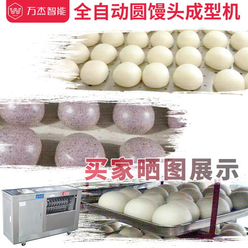 食品機械電商主圖設計