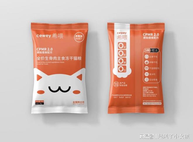 建議收藏!百利、希喂、PR主食凍干測評,這些細節你絕對想不到!
