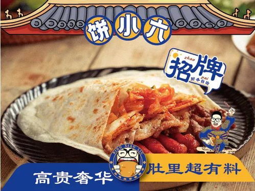 年底餐飲旺季,餐飲小白應該如何選擇中小型餐飲