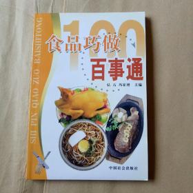 全部商品 鏡泊湖古舊書店 孔夫子舊書網