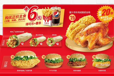 橋西華萊士漢堡店加盟