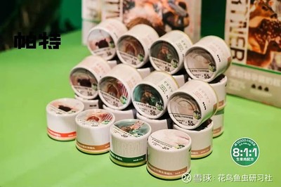 帕特官宣兩輪億級融資:做生骨肉配方專家品牌,自有凍干工廠投產