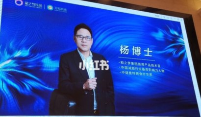 揭秘多肽新主食:產品由代工廠生產,操盤手是一名直銷老兵