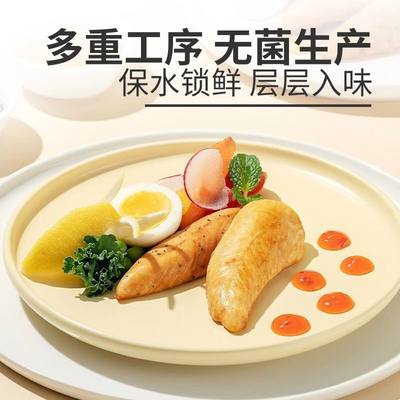 雞胸肉:24款便宜雞胸肉產(chǎn)品推薦