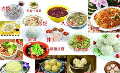 主食面食圖片