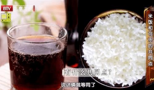 白米飯是 垃圾食品 最差的主食 那是你不會吃 四個竅門,健康吃米飯