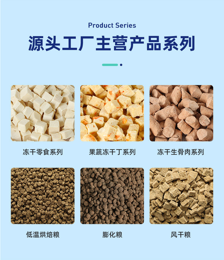 貓咪凍干糧 主食凍干生骨肉條 凍干貓糧狗糧生骨肉餅批發(fā)