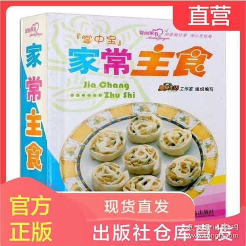 全部商品 學識淵博書屋 孔夫子舊書網(wǎng)