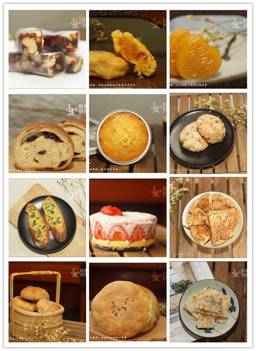 2018年,做過并記錄在號的菜