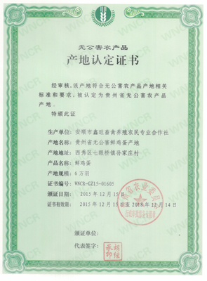 農業企業