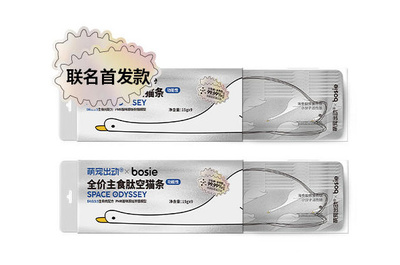 自有工廠研發(fā)生產(chǎn),萌寵出動(dòng)高端寵食品牌線上線下招商中