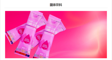 揭秘多肽新主食:產品由代工廠生產,操盤手是一名直銷老兵