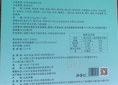 揭秘多肽新主食:產品由代工廠生產,操盤手是一名直銷老兵