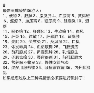 揭秘多肽新主食:產品由代工廠生產,操盤手是一名直銷老兵