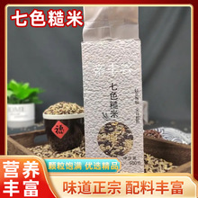 延壽大米