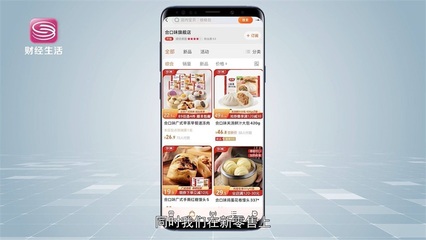 合口味專注速凍食品研發(fā),為消費(fèi)者提供便捷安全的餐桌主食